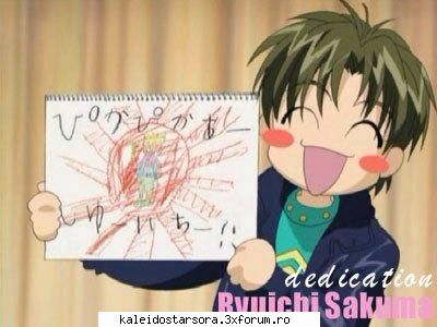 ryuichi sakuma