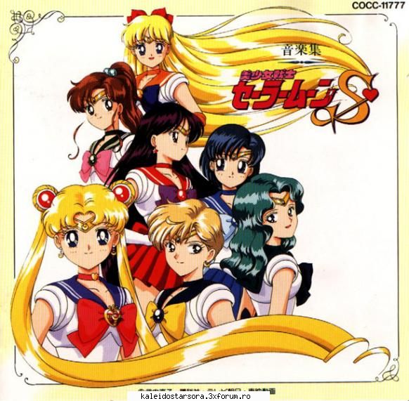 sailor moon gallery