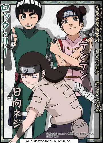 naruto gallery