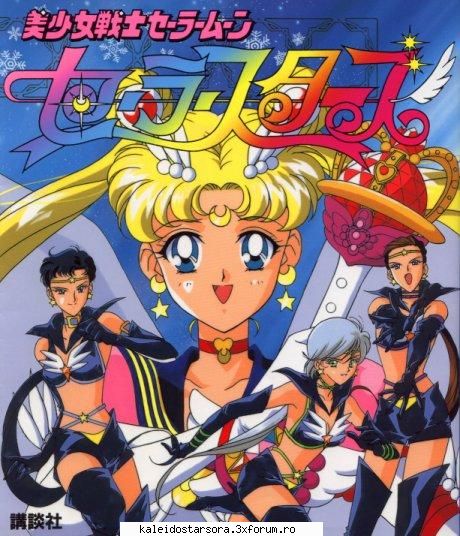 sailor moon gallery album sailor moon