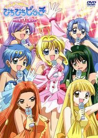 mermaid melody gallery
