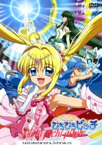 mermaid melody gallery
