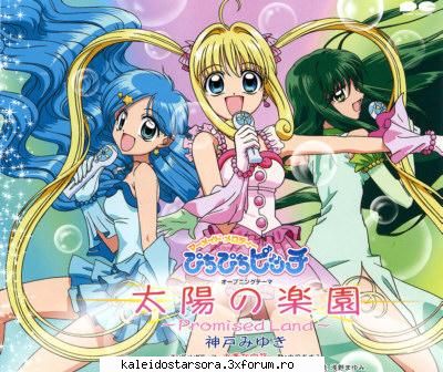 mermaid melody gallery