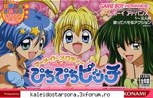 mermaid melody gallery