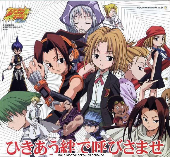 shaman king gallery