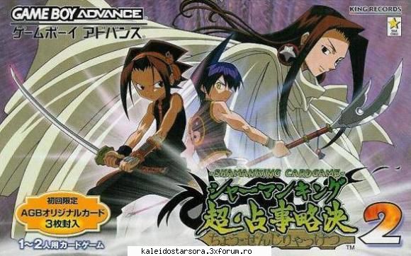 shaman king gallery