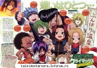 shaman king gallery