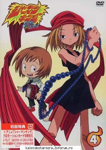 shaman king gallery shaman king