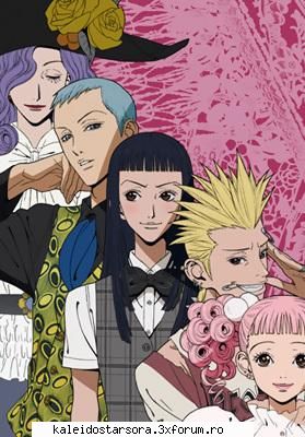 paradise kiss gallery