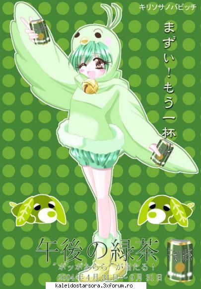 Alala - Sora - ~Mermaid Melody~