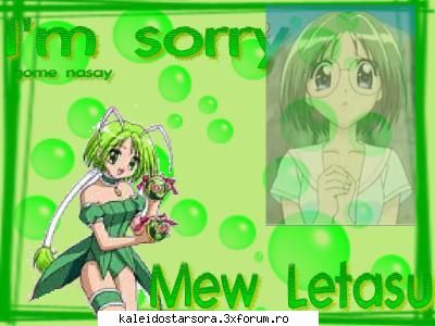 Bridget - Sora - ~Mew Mew Power~