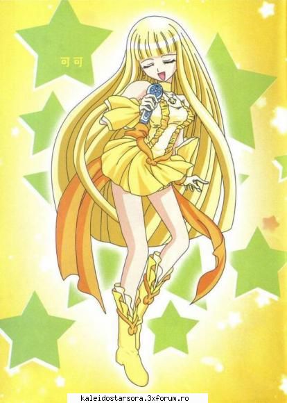 Coco - Sora - ~Mermaid Melody~