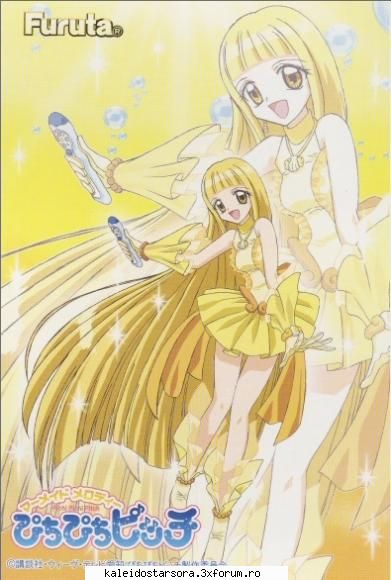 Coco - Sora - ~Mermaid Melody~