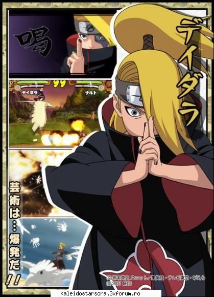 Deidara - Sora - ~Naruto~