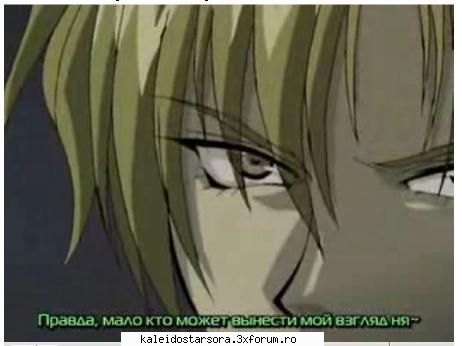 Eiri Yuki - Sora - ~Gravitation~