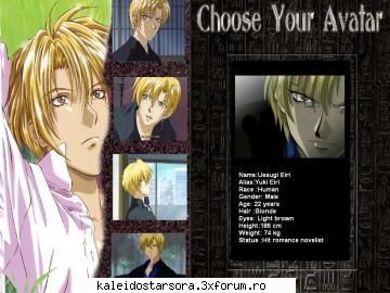 Eiri Yuki - Sora - ~Gravitation~