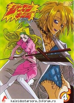 Faus al VIII-lea si Eliza - Sora - ~Shaman King~