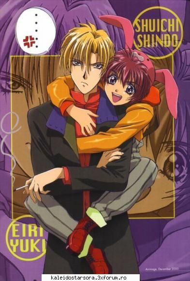 Gravitation - Sora - ~Gravitation~