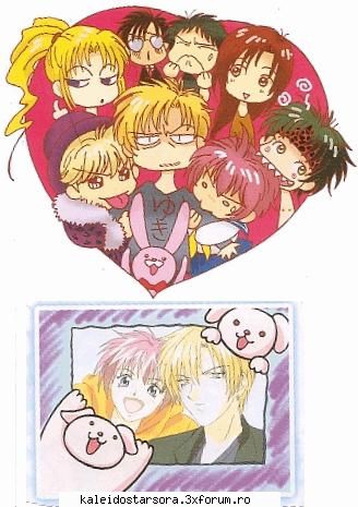 Gravitation - Sora - ~Gravitation~