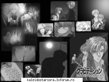 Gravitation - Sora - ~Gravitation~