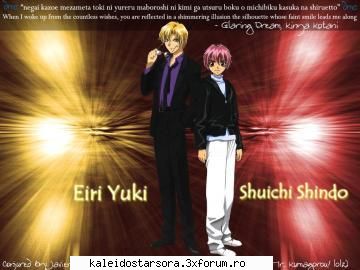 Gravitation - Sora - ~Gravitation~