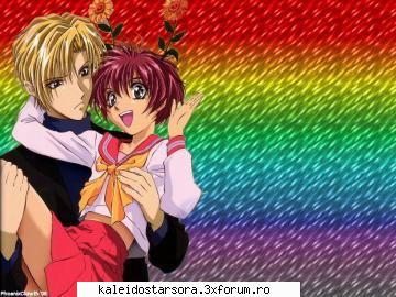 Gravitation - Sora - ~Gravitation~