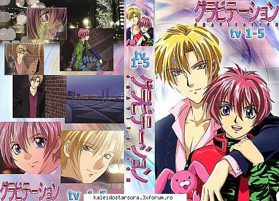 Gravitation - Sora - ~Gravitation~