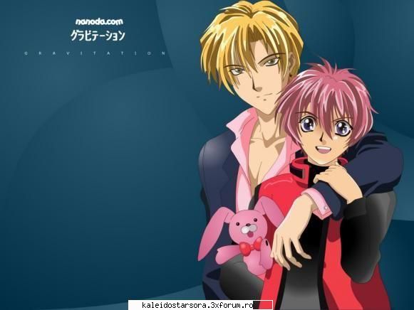Gravitation - Sora - ~Gravitation~