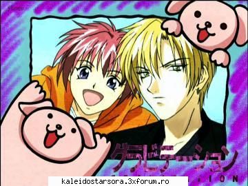 Gravitation - Sora - ~Gravitation~