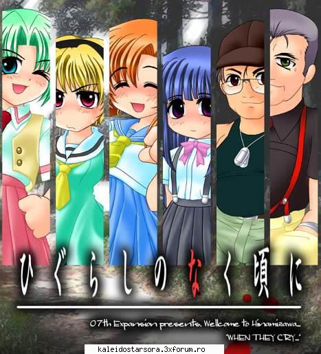 Higurashi Gallery - Sora - ~Higurashi No Naku Koro Ni~