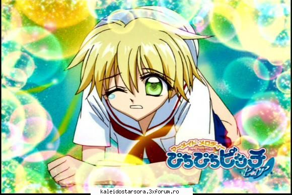 Hippo - Sora - ~Mermaid Melody~