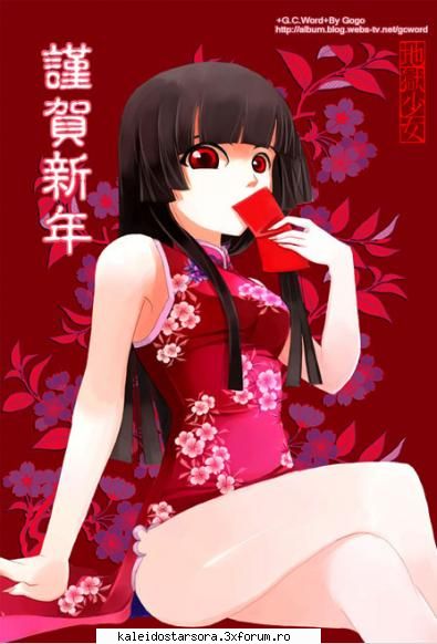 Jigoku Shoujo - Sora - ~Jigoku Shoujo~