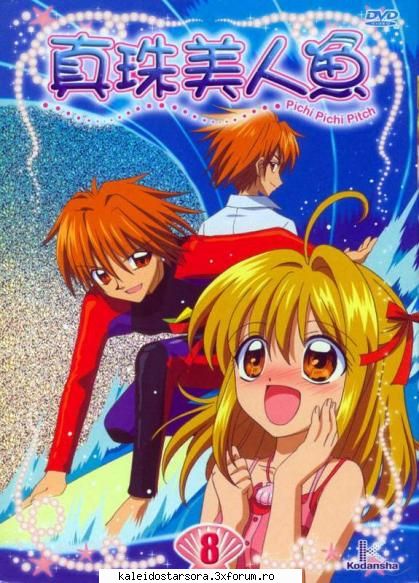 Kaito & Luchia - Sora - ~Mermaid Melody~