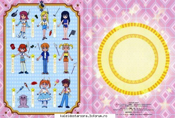 Kaleido Star - Sora - ~Kaleido Star~