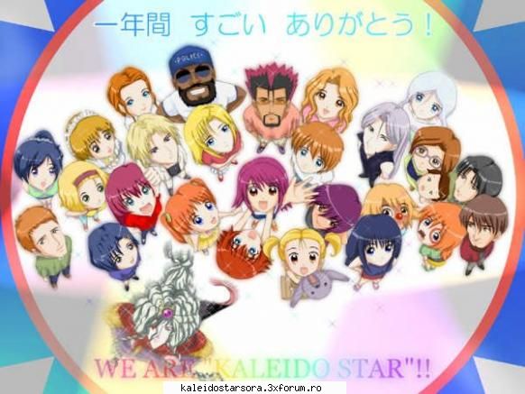 Kaleido Star - Sora - ~Kaleido Star~