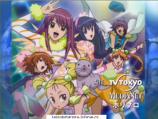 Kaleido Star - Sora - ~Kaleido Star~