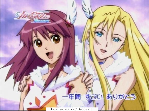 Kaleido Star - Sora - ~Kaleido Star~
