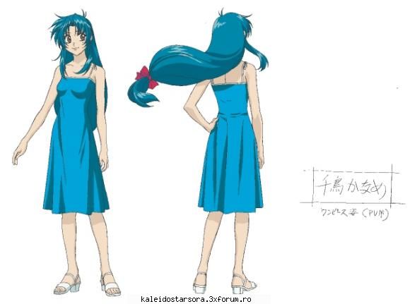 Kaname Chidori - Sora - ~Full Metal Panic~