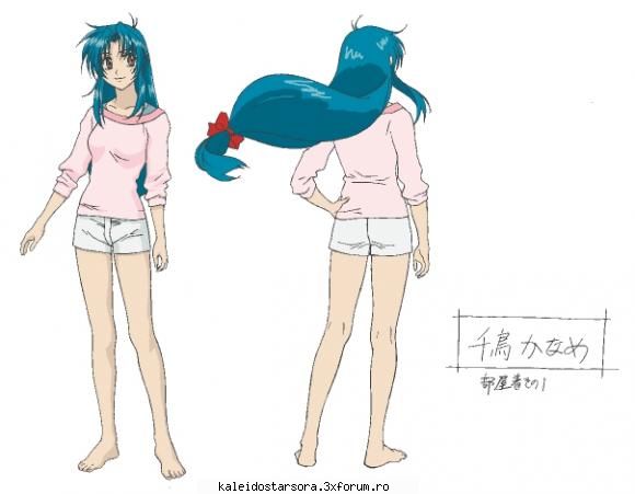 Kaname Chidori - Sora - ~Full Metal Panic~