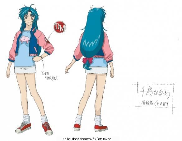 Kaname Chidori - Sora - ~Full Metal Panic~