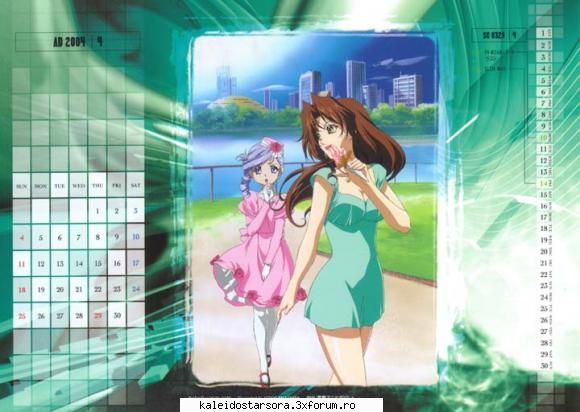 Kiddy Grade Gallery - Sora - ~Kiddy Grade~
