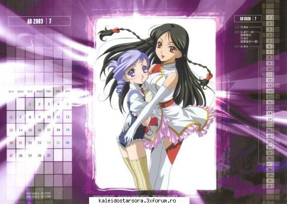 Kiddy Grade Gallery - Sora - ~Kiddy Grade~