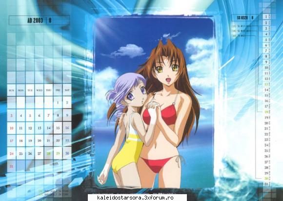 Kiddy Grade Gallery - Sora - ~Kiddy Grade~