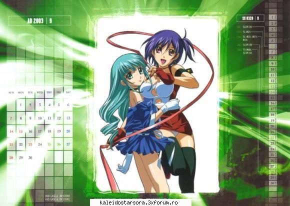 Kiddy Grade Gallery - Sora - ~Kiddy Grade~
