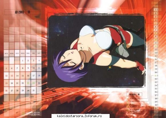 Kiddy Grade Gallery - Sora - ~Kiddy Grade~