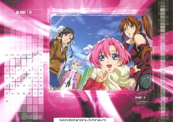 Kiddy Grade Gallery - Sora - ~Kiddy Grade~