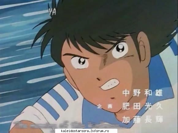 Kojiro Hyuga - Sora - ~Capitanul Tubasa~