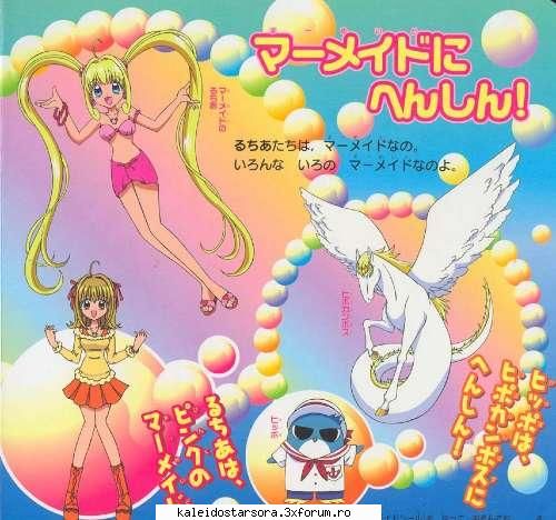 Luchia Nanami - Sora - ~Mermaid Melody~