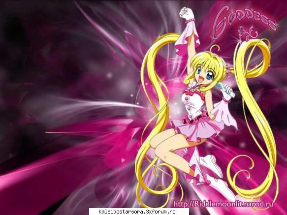 Luchia Nanami - Sora - ~Mermaid Melody~