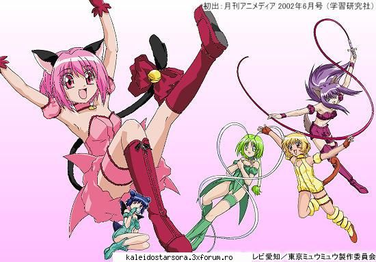 Mew Mew Power 1 - Sora - ~Mew Mew Power~